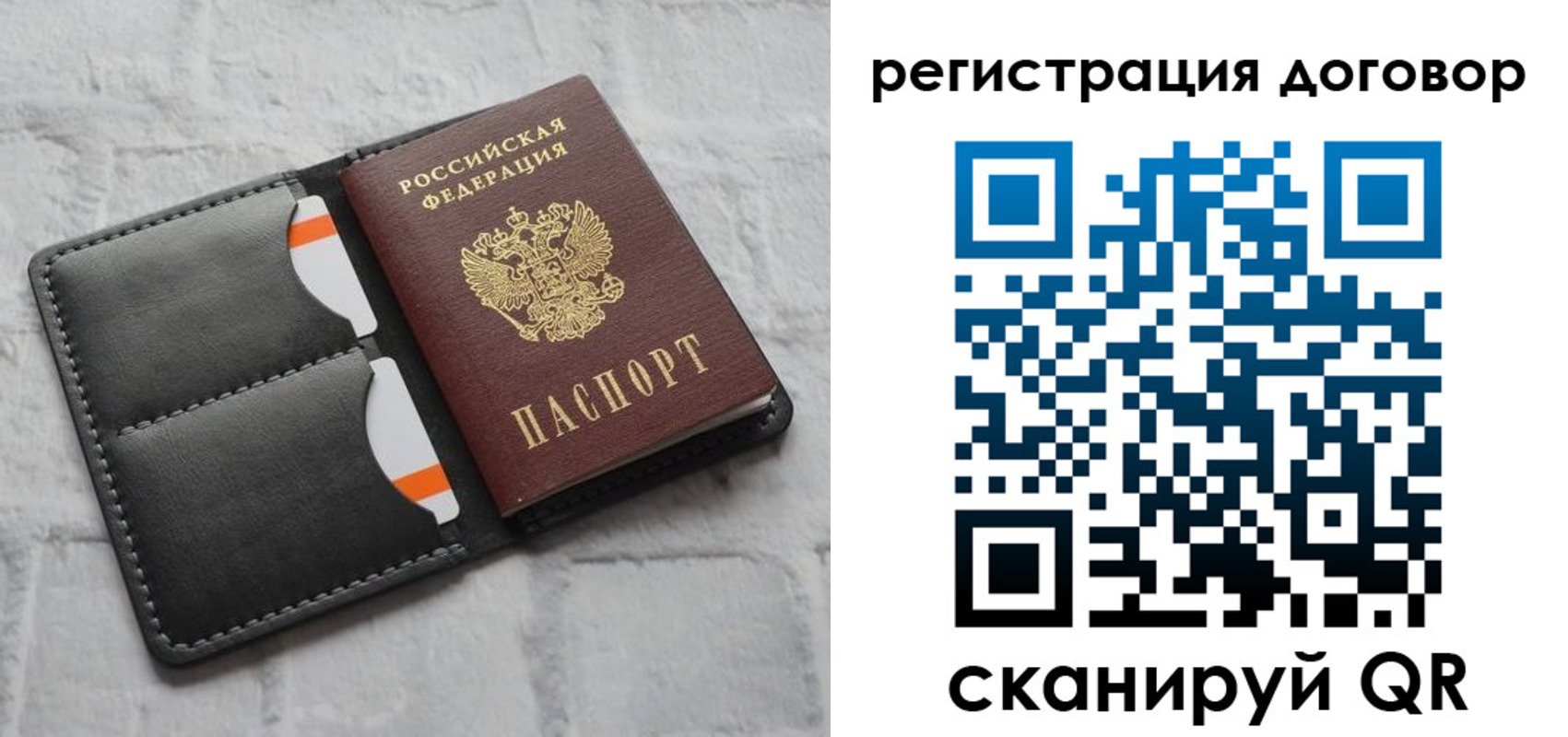 временная прописка в Алатыре