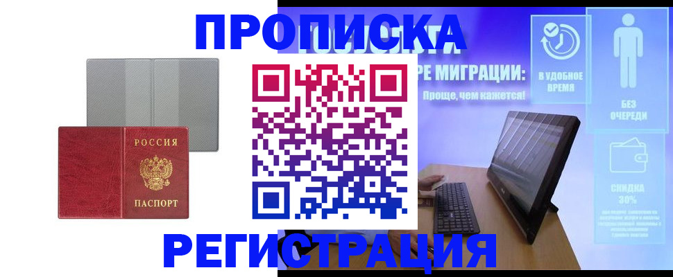 найти адрес прописки в Алатыре